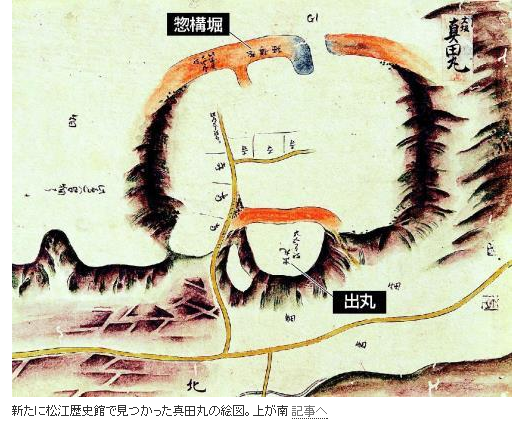 松江歴史館で見つかった真田丸の絵図