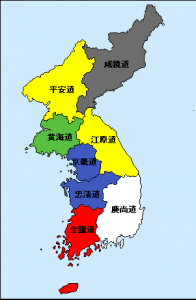 秀吉の朝鮮出兵当時の朝鮮の各地の呼び名