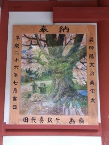 室生寺の絵画2